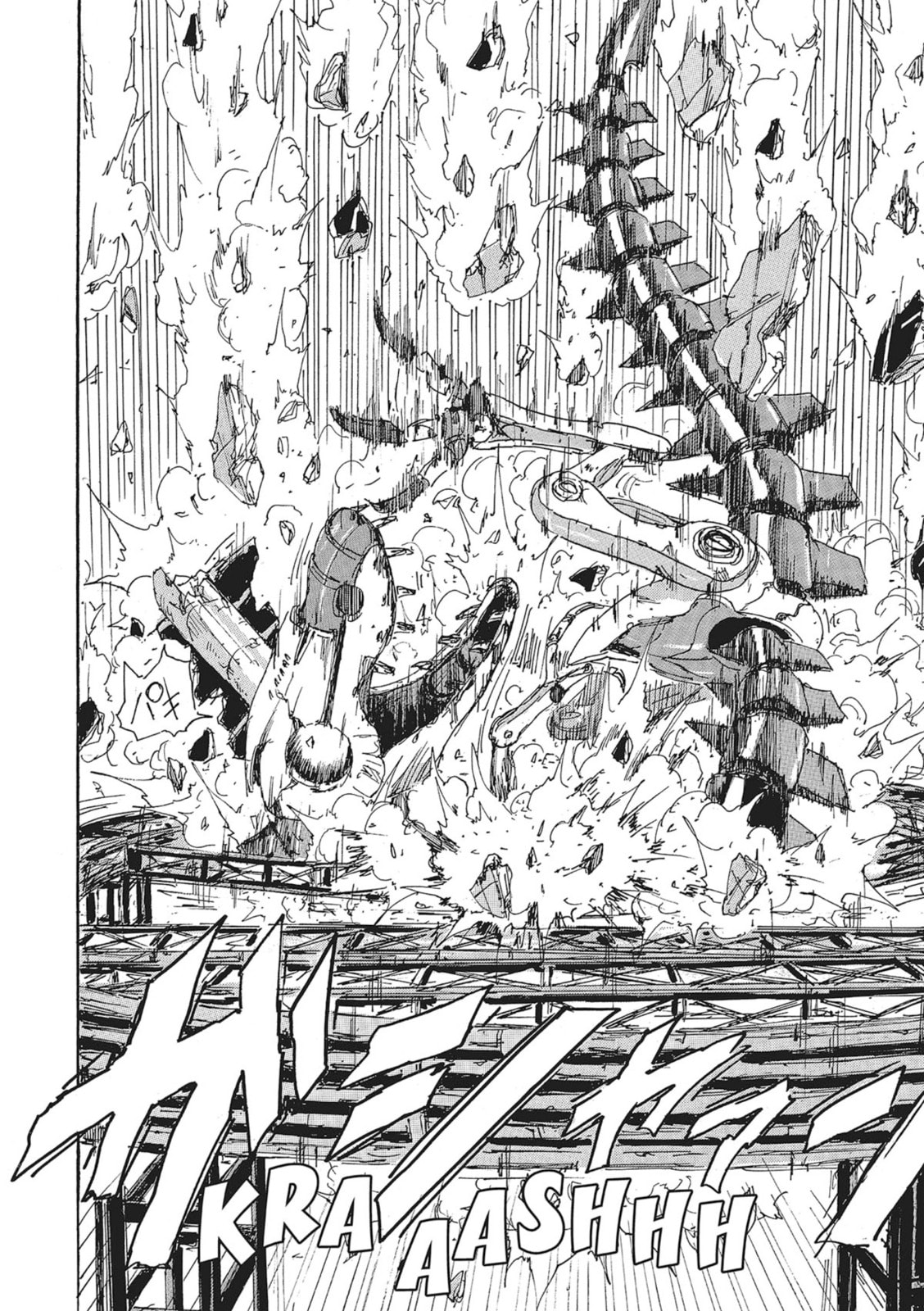 Read COPPELION chapter 108 image 1 on Lezhin