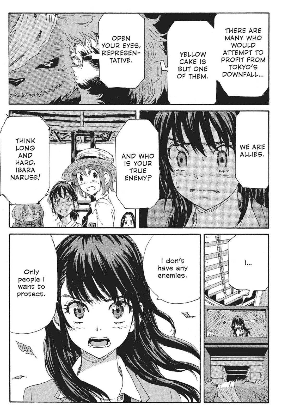 Read COPPELION chapter 108 image 16 on Lezhin