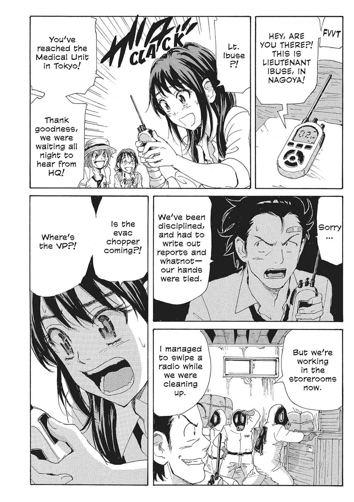 Read COPPELION chapter 11 image 106 on Lezhin