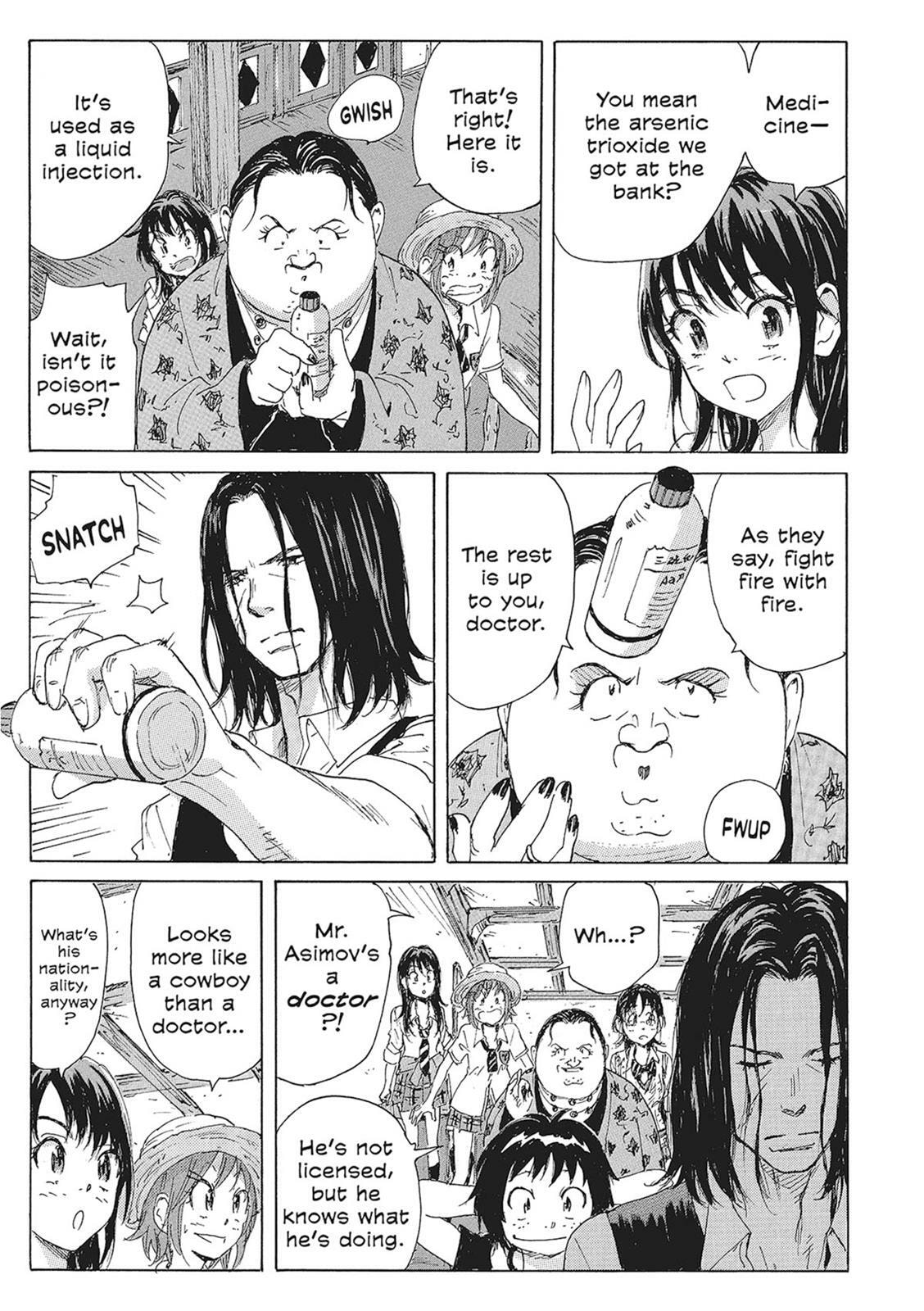 Read COPPELION chapter 11 image 39 on Lezhin