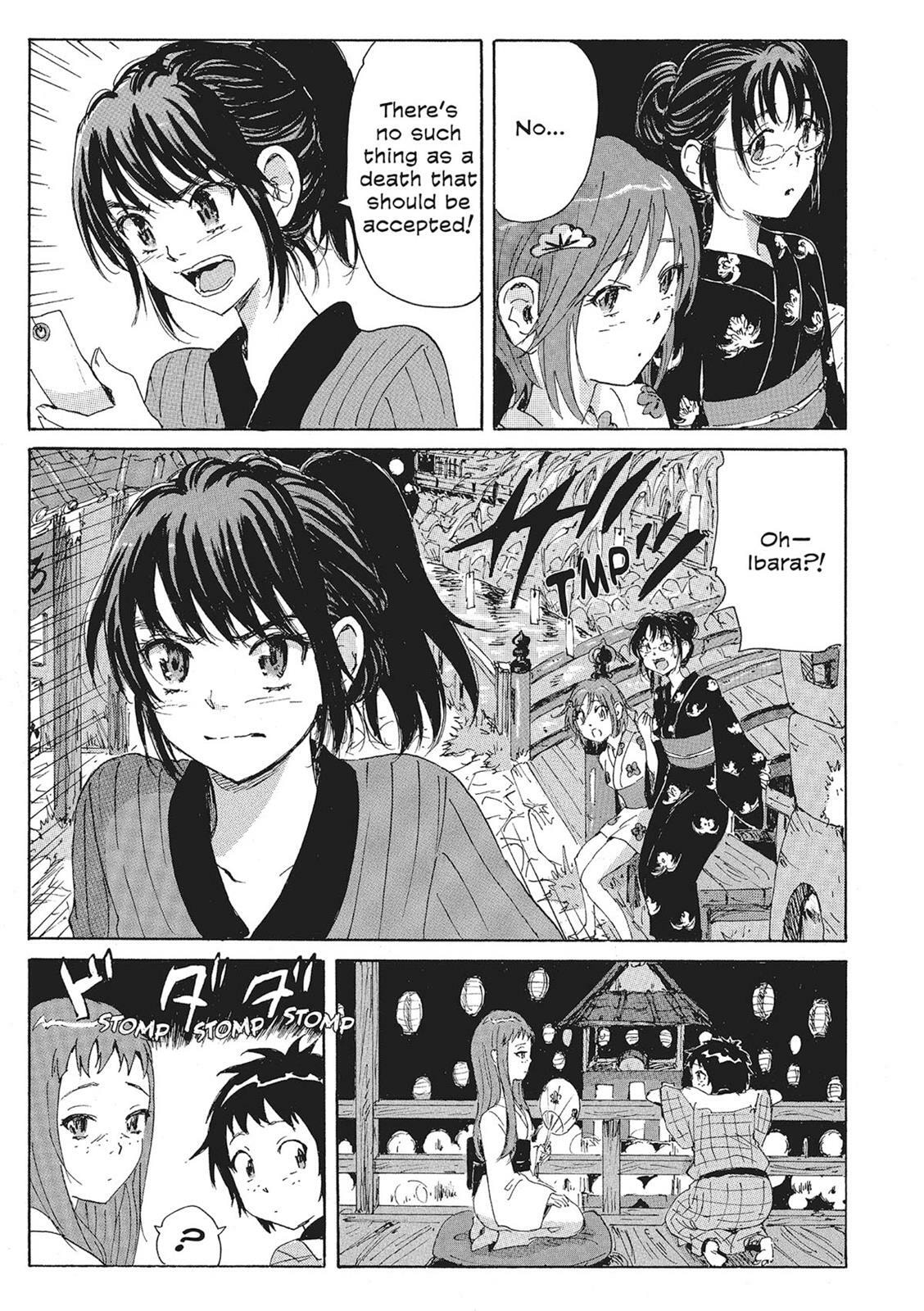 Read COPPELION chapter 11 image 59 on Lezhin