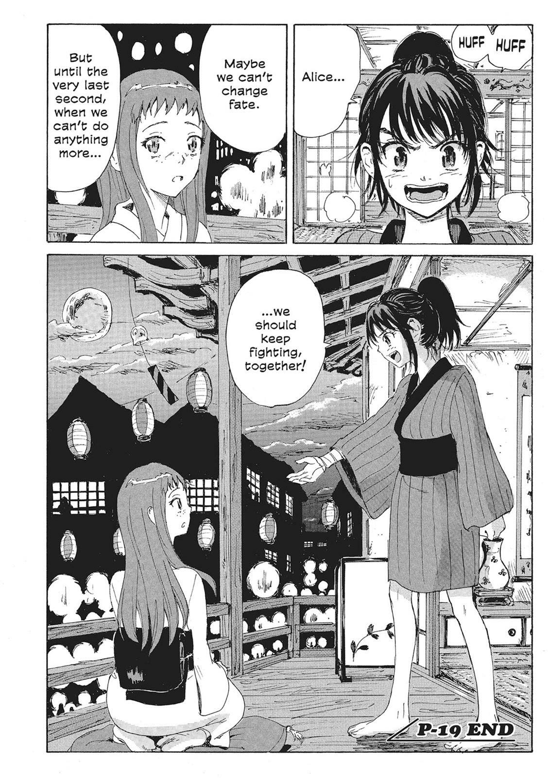 Read COPPELION chapter 11 image 60 on Lezhin