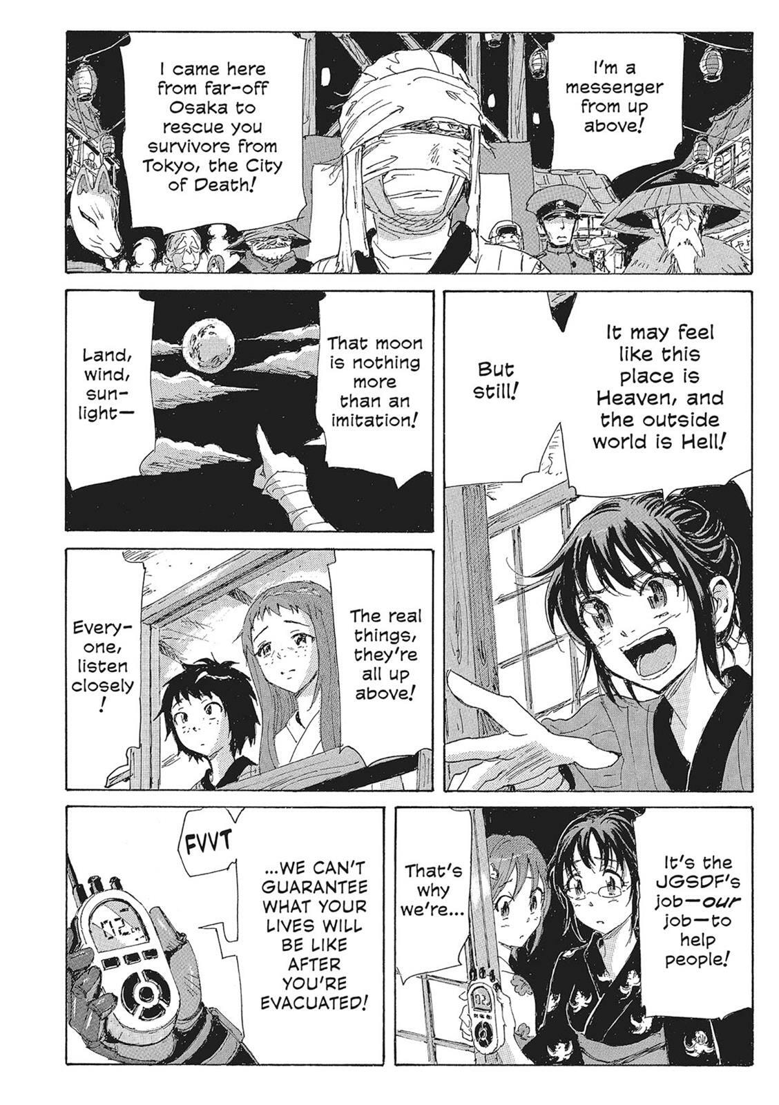 Read COPPELION chapter 11 image 66 on Lezhin
