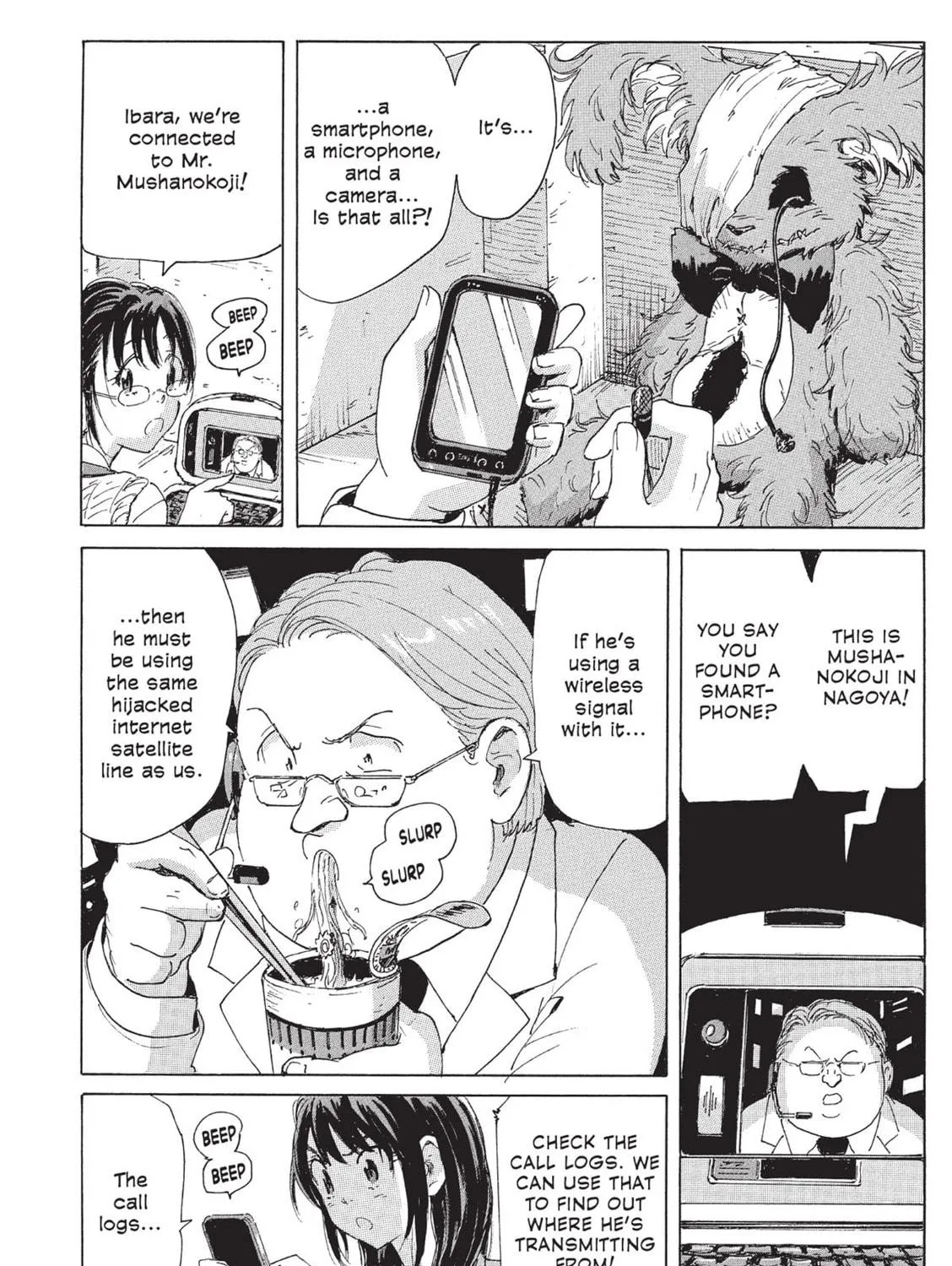 Read COPPELION chapter 112 image 18 on Lezhin