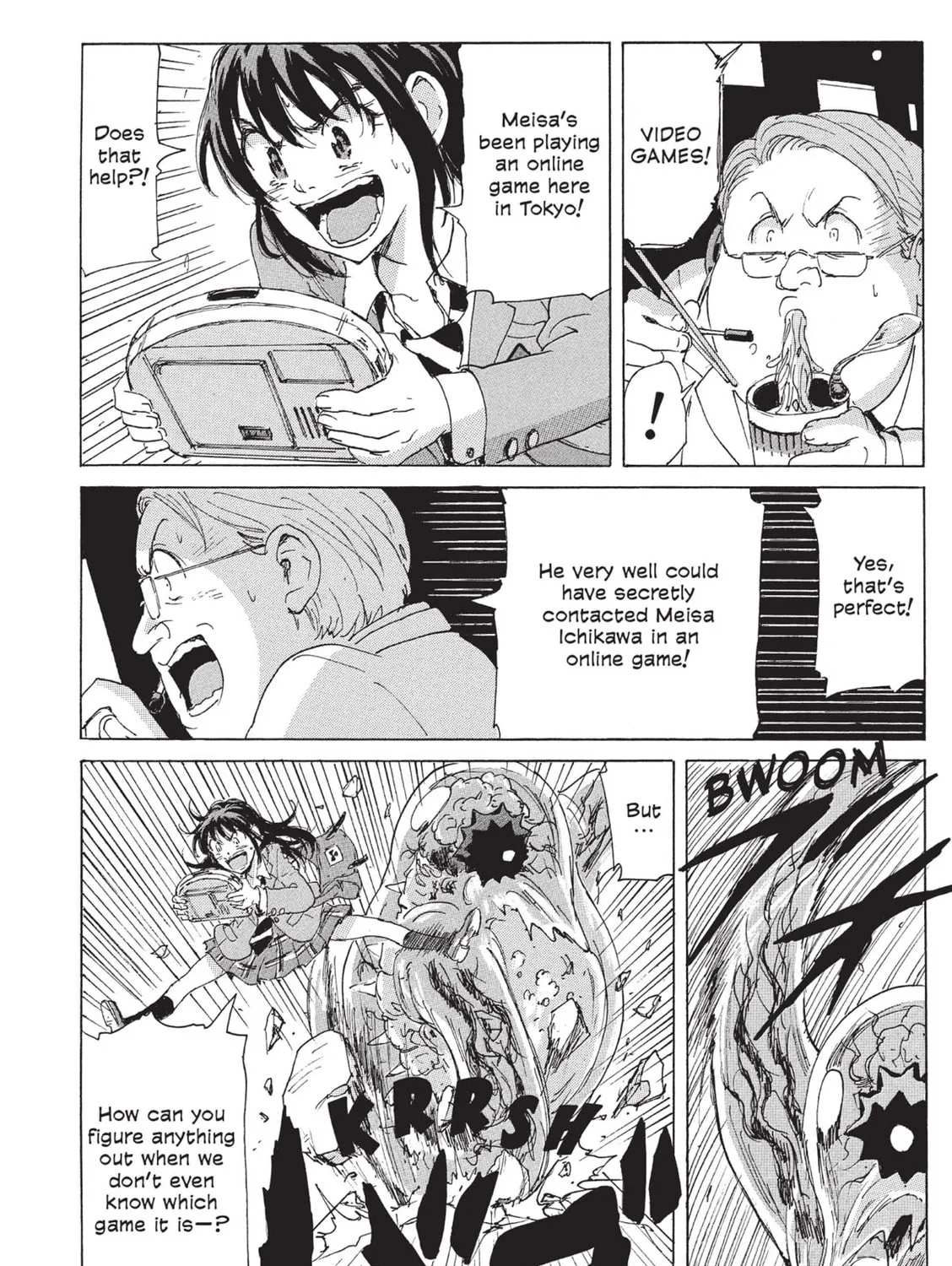 Read COPPELION chapter 112 image 26 on Lezhin