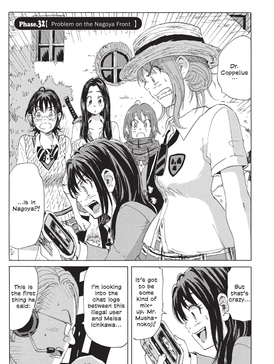 Read COPPELION chapter 113 image 0 on Lezhin