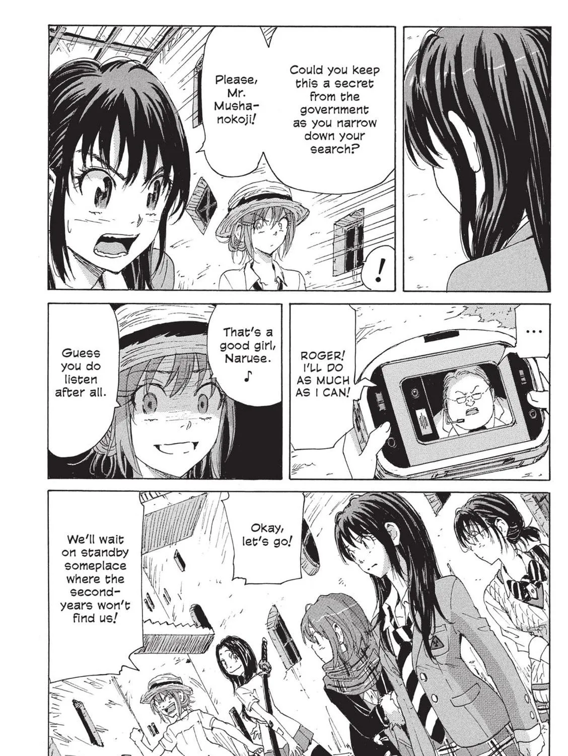 Read COPPELION chapter 113 image 10 on Lezhin