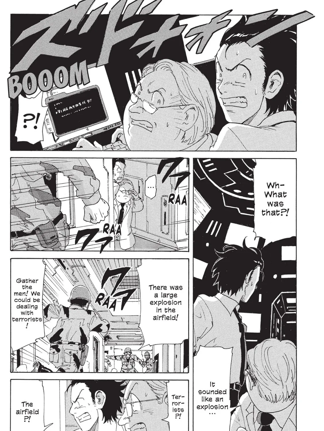 Read COPPELION chapter 113 image 20 on Lezhin