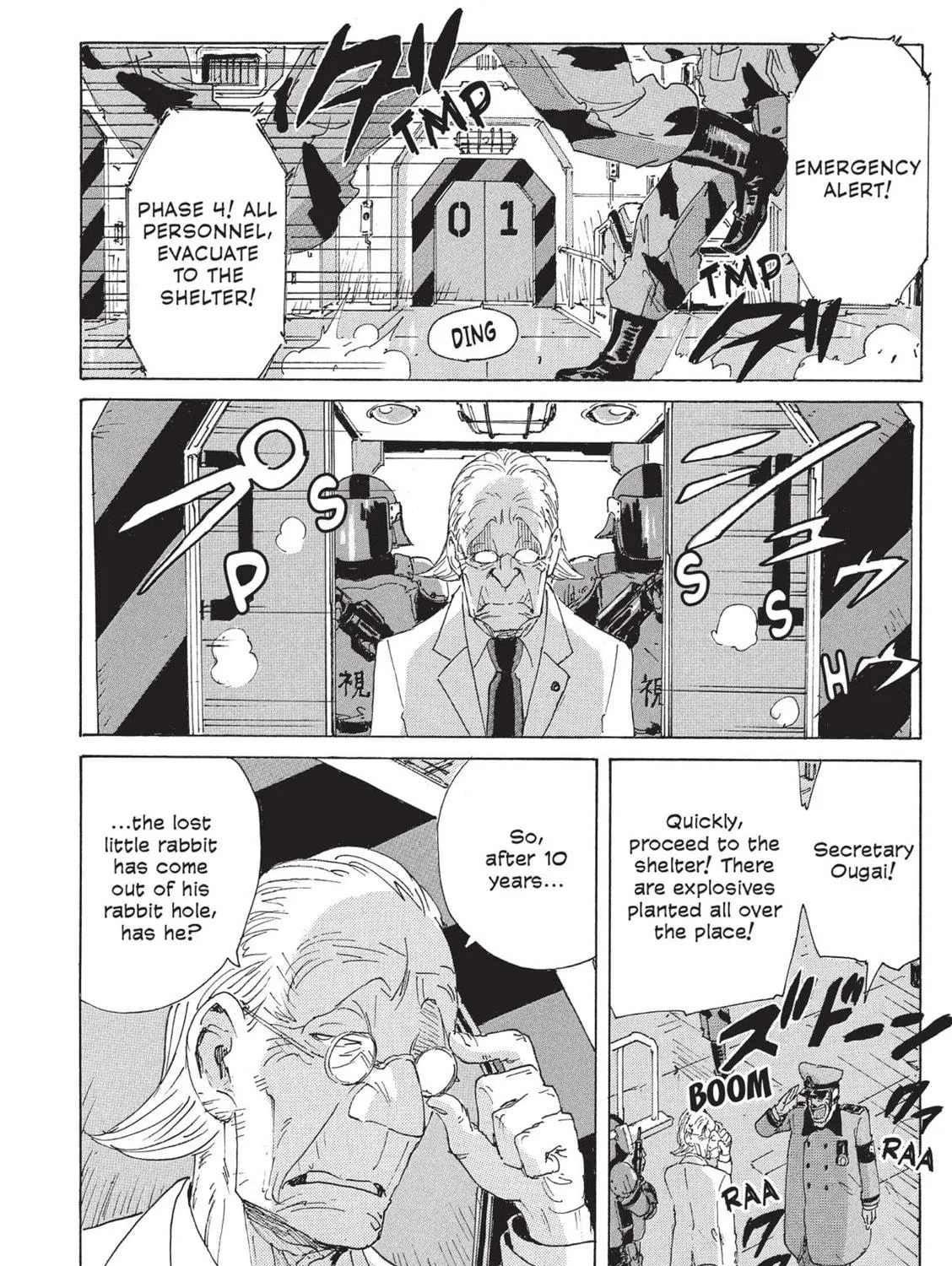 Read COPPELION chapter 114 image 18 on Lezhin