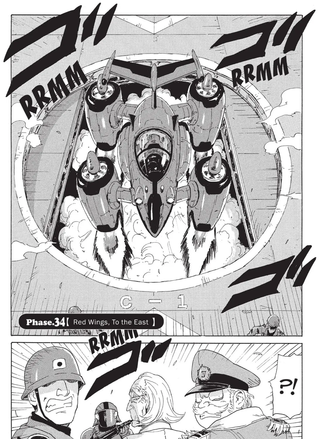 Read COPPELION chapter 115 image 0 on Lezhin