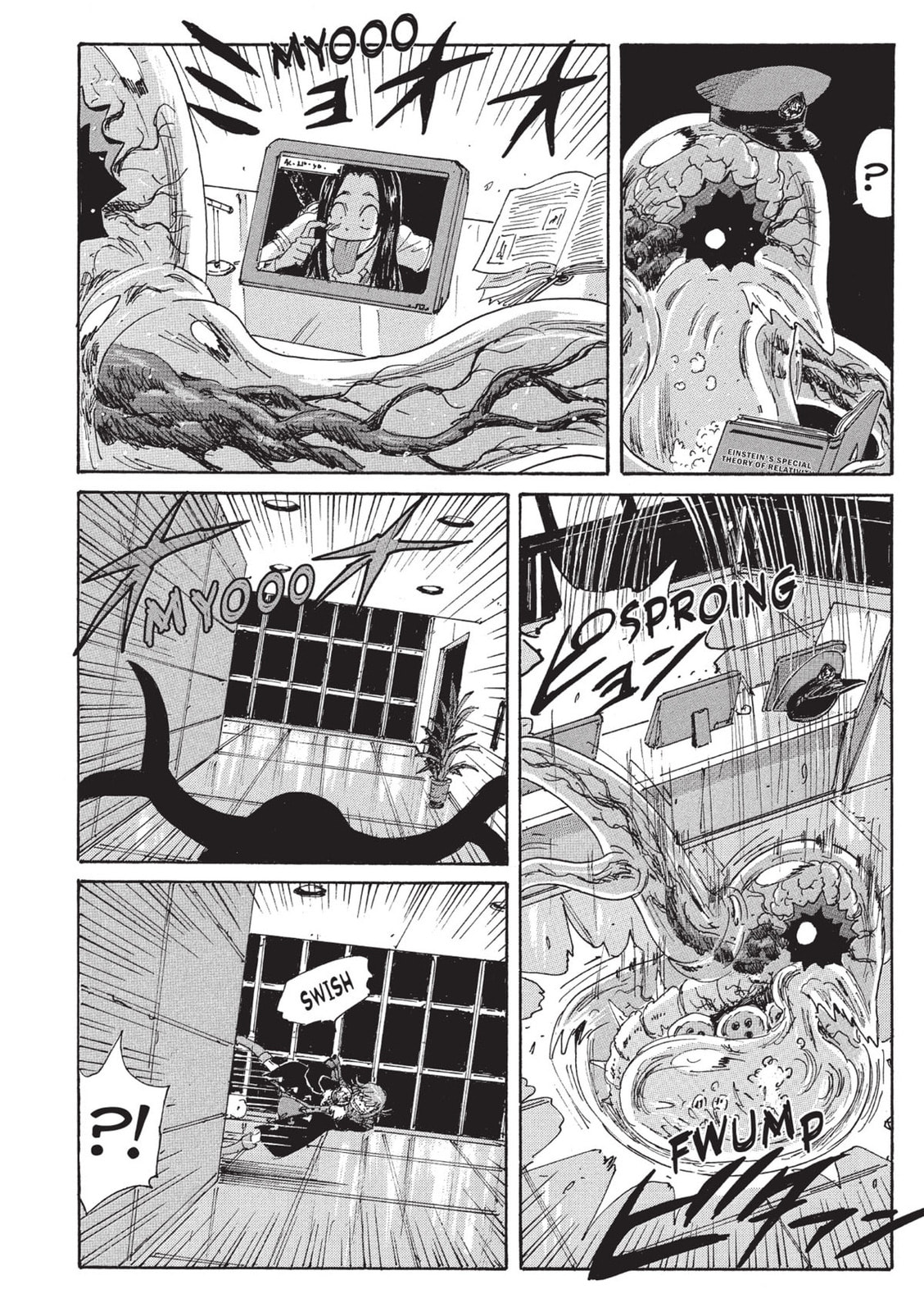 Read COPPELION chapter 118 image 13 on Lezhin
