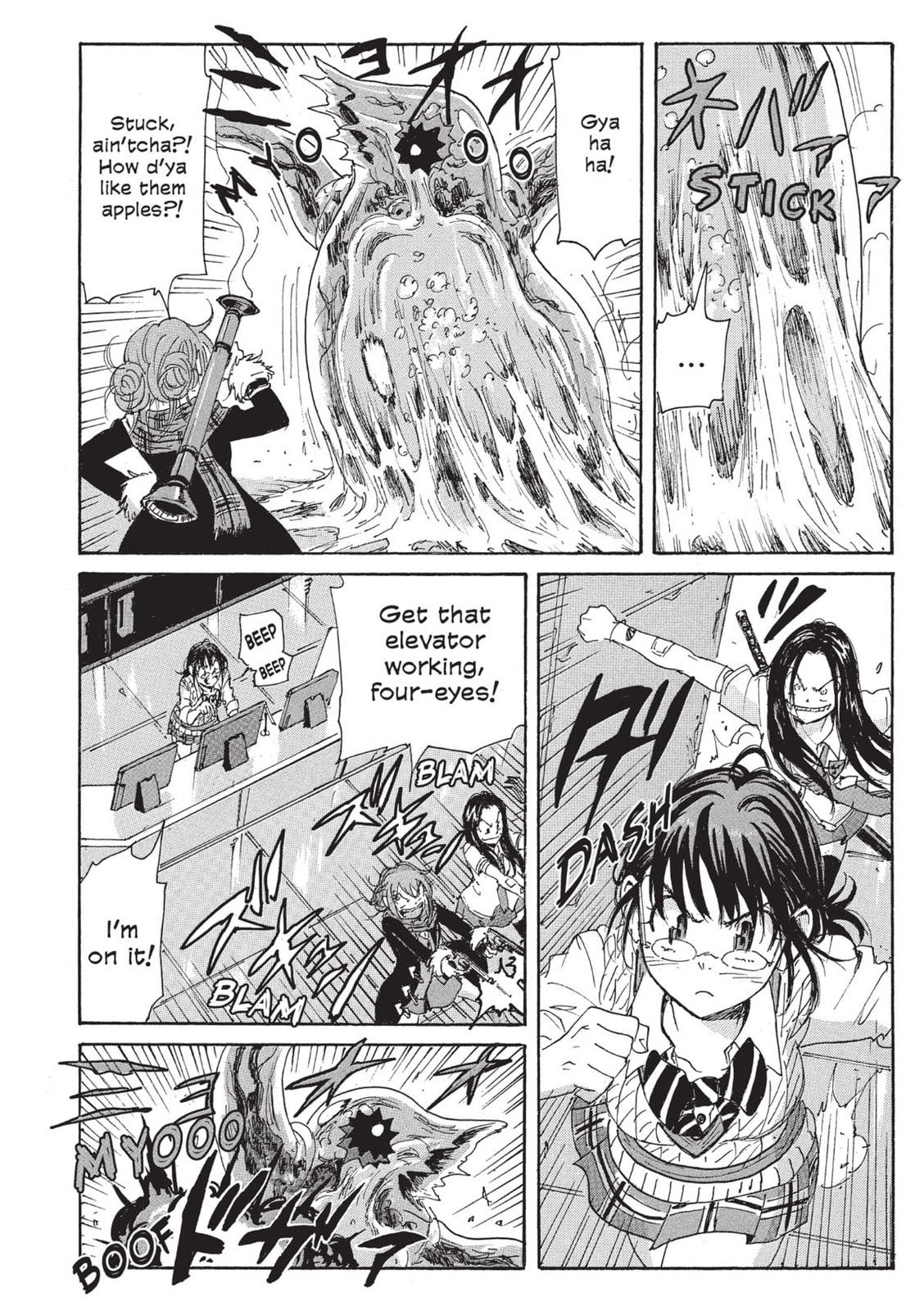 Read COPPELION chapter 118 image 15 on Lezhin