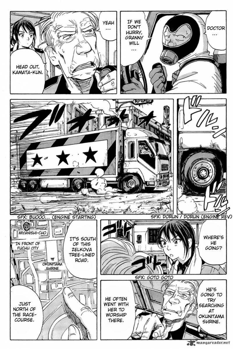 Read COPPELION chapter 12 image 20 on Lezhin