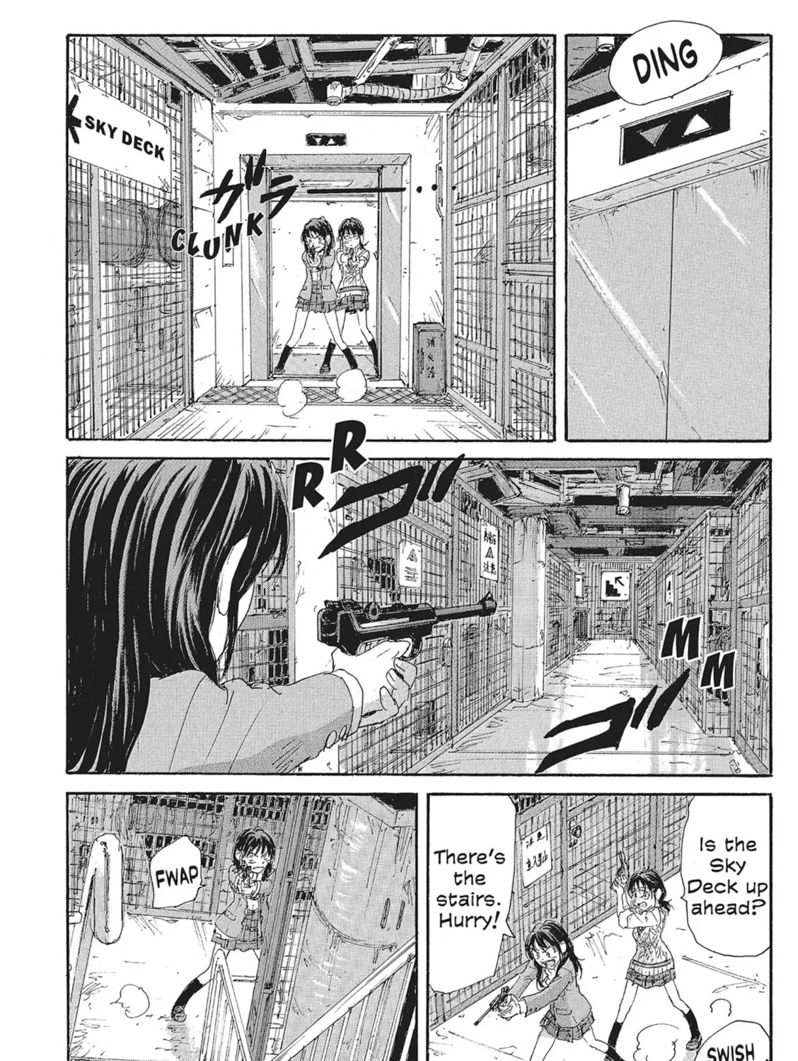 Read COPPELION chapter 121 image 14 on Lezhin