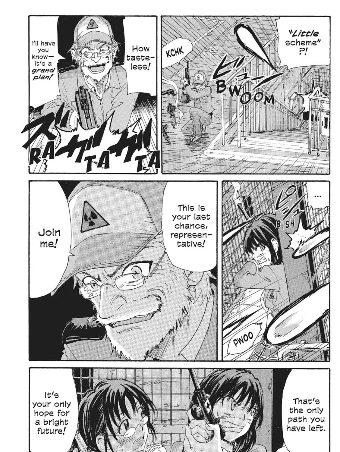 Read COPPELION chapter 121 image 18 on Lezhin
