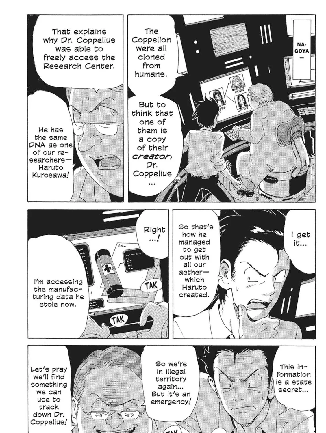 Read COPPELION chapter 123 image 10 on Lezhin