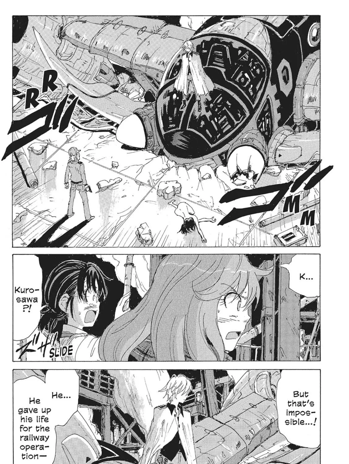 Read COPPELION chapter 124 image 4 on Lezhin