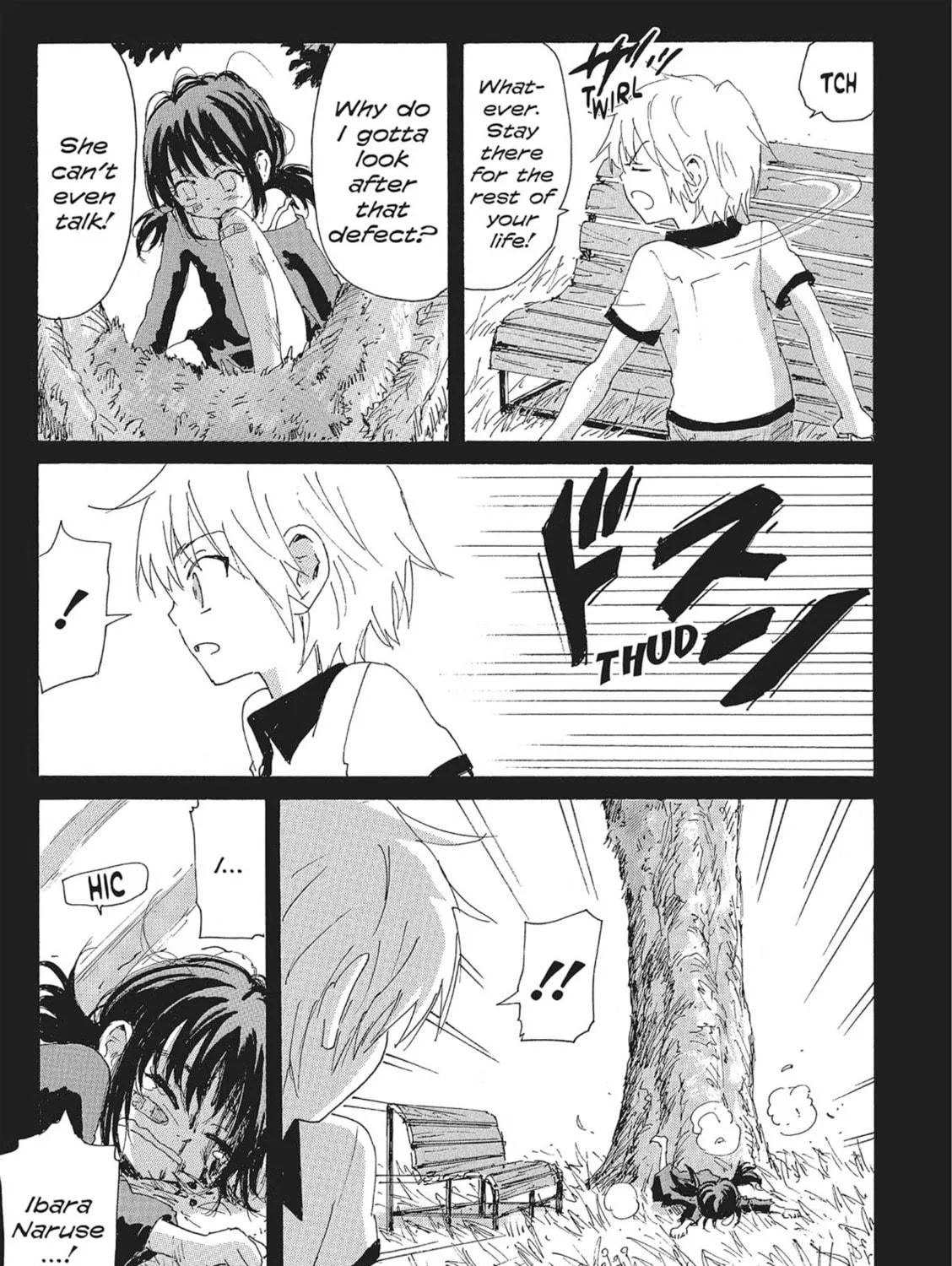 Read COPPELION chapter 125 image 4 on Lezhin