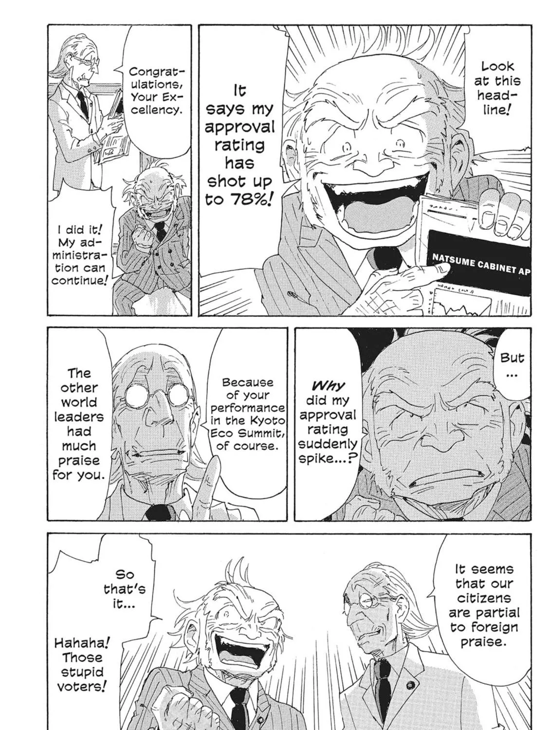 Read COPPELION chapter 127 image 10 on Lezhin