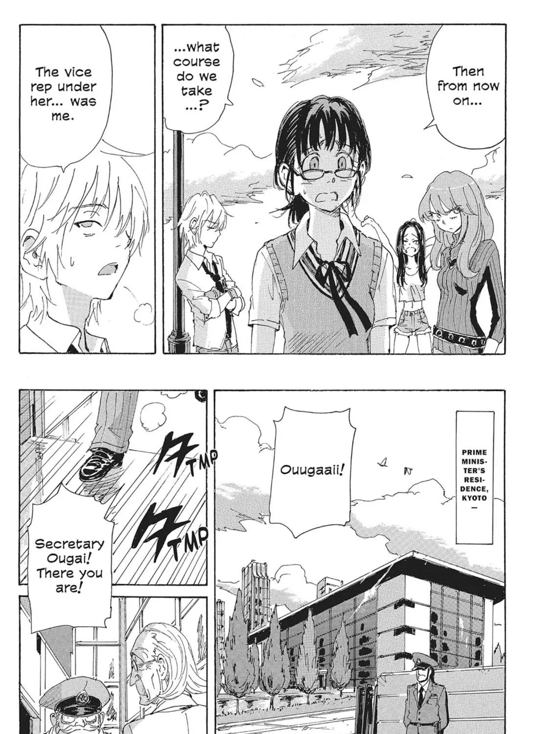 Read COPPELION chapter 127 image 8 on Lezhin