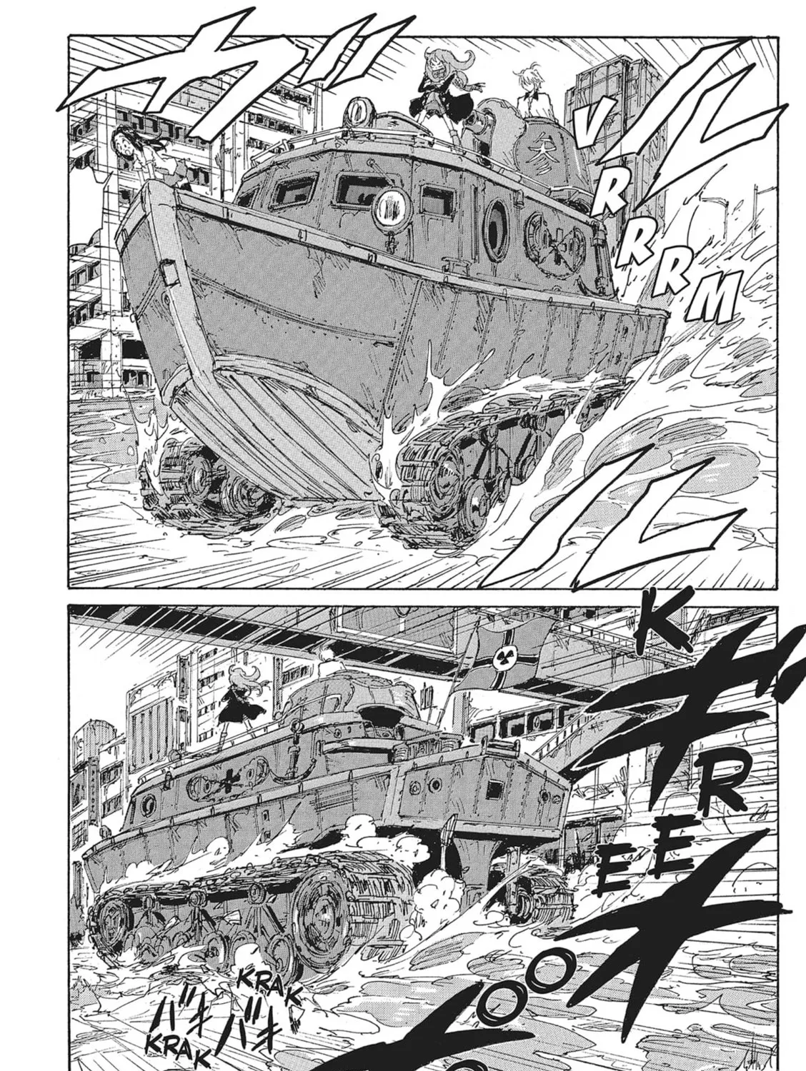 Read COPPELION chapter 128 image 14 on Lezhin