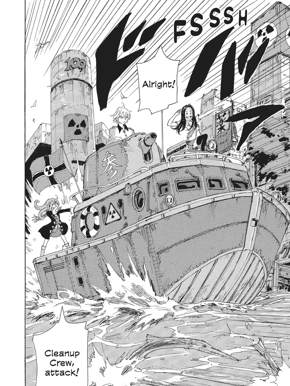 Read COPPELION chapter 128 image 2 on Lezhin