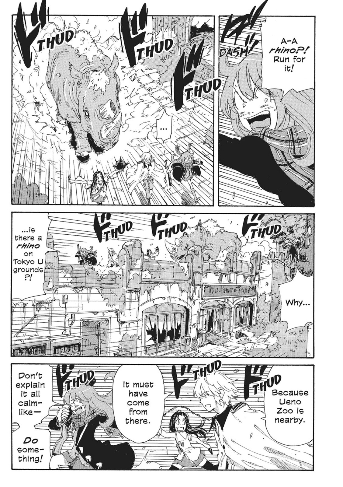 Read COPPELION chapter 129 image 4 on Lezhin