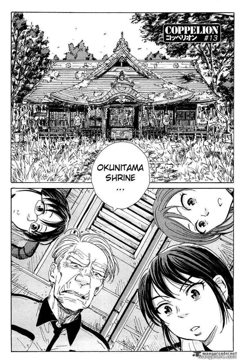 Read COPPELION chapter 13 image 0 on Lezhin