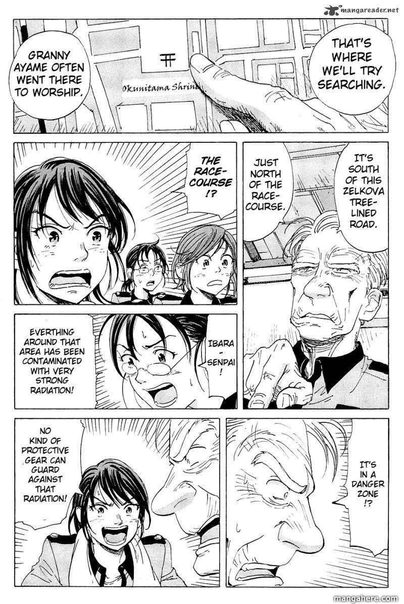 Read COPPELION chapter 13 image 1 on Lezhin