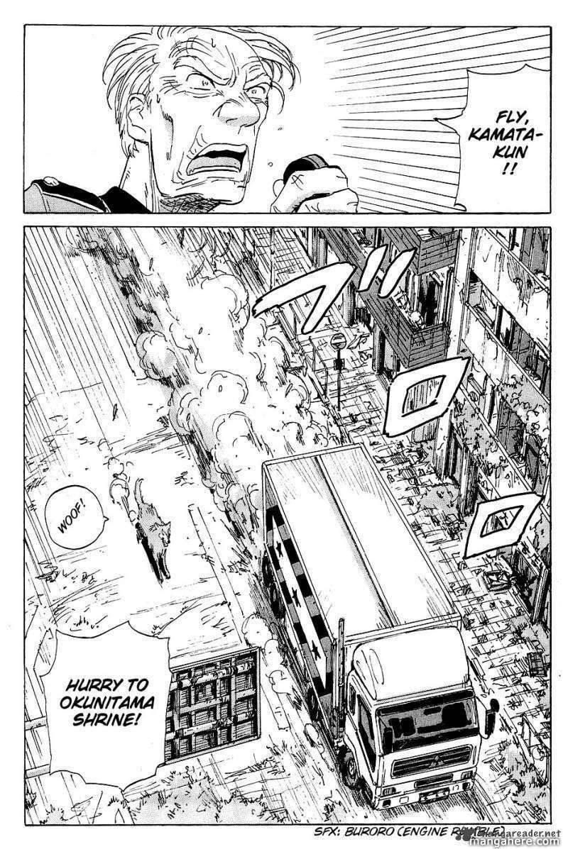 Read COPPELION chapter 13 image 2 on Lezhin