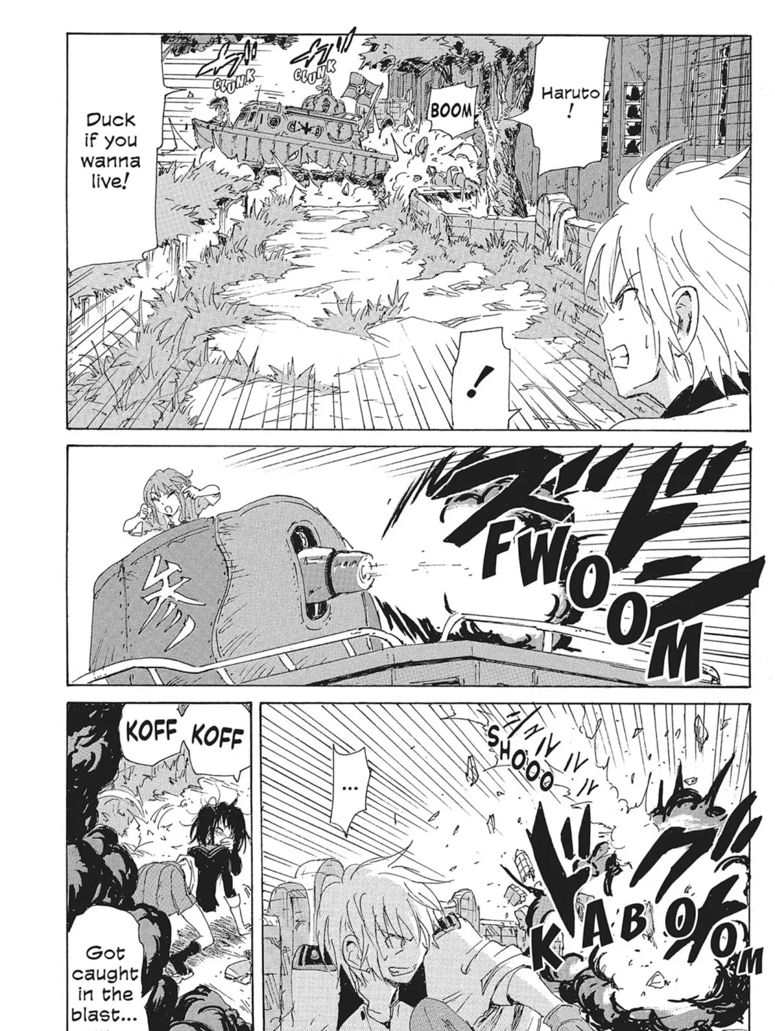 Read COPPELION chapter 134 image 14 on Lezhin