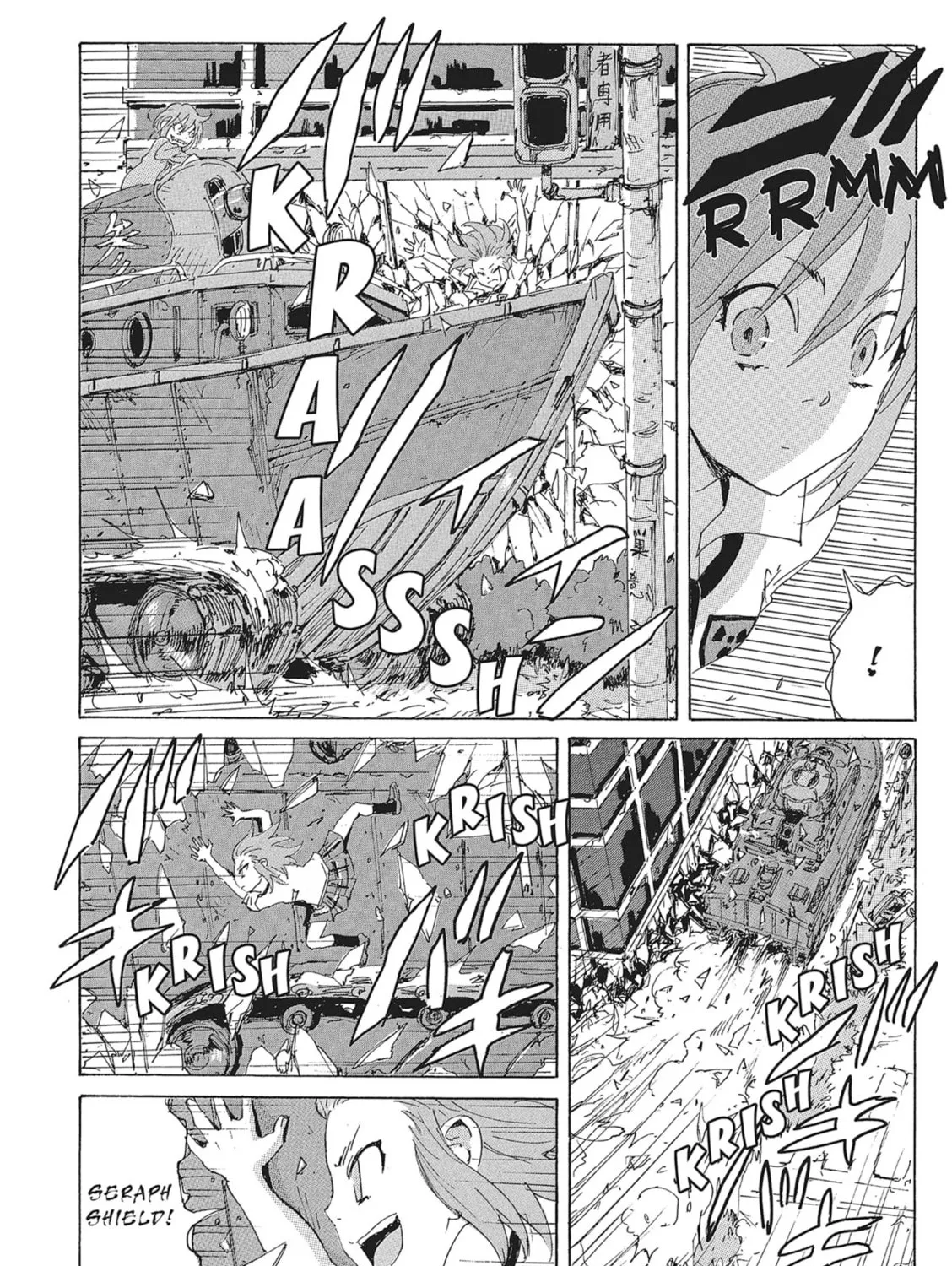Read COPPELION chapter 135 image 6 on Lezhin