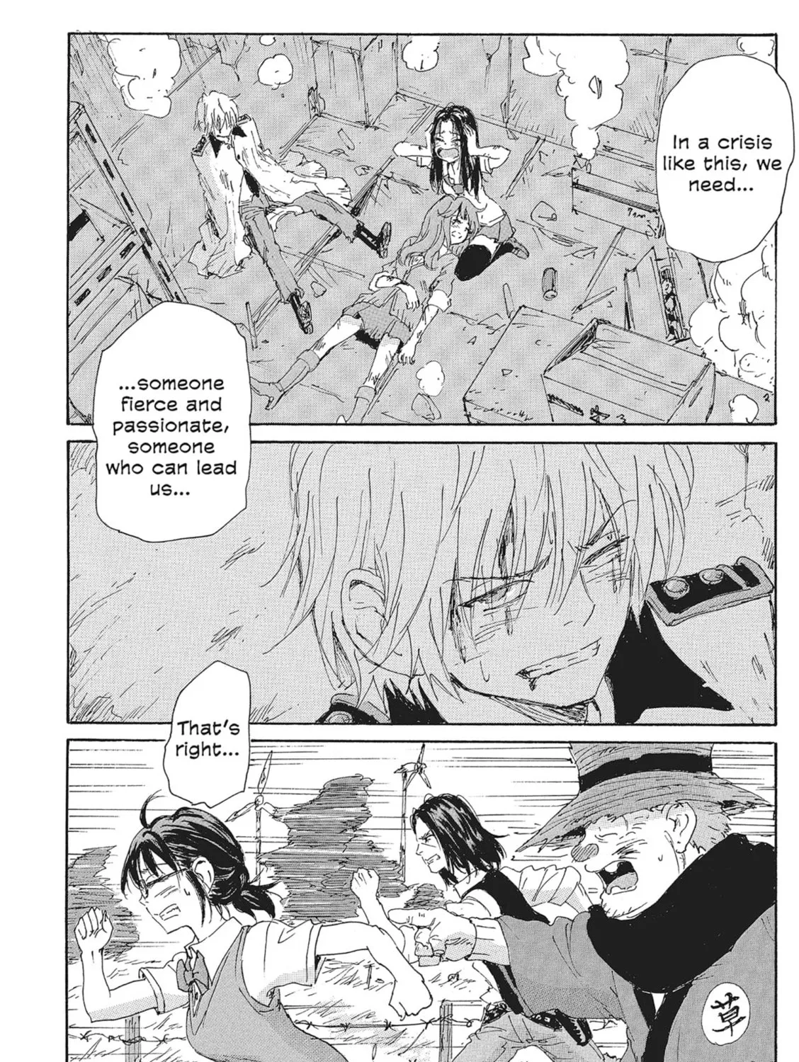 Read COPPELION chapter 137 image 30 on Lezhin