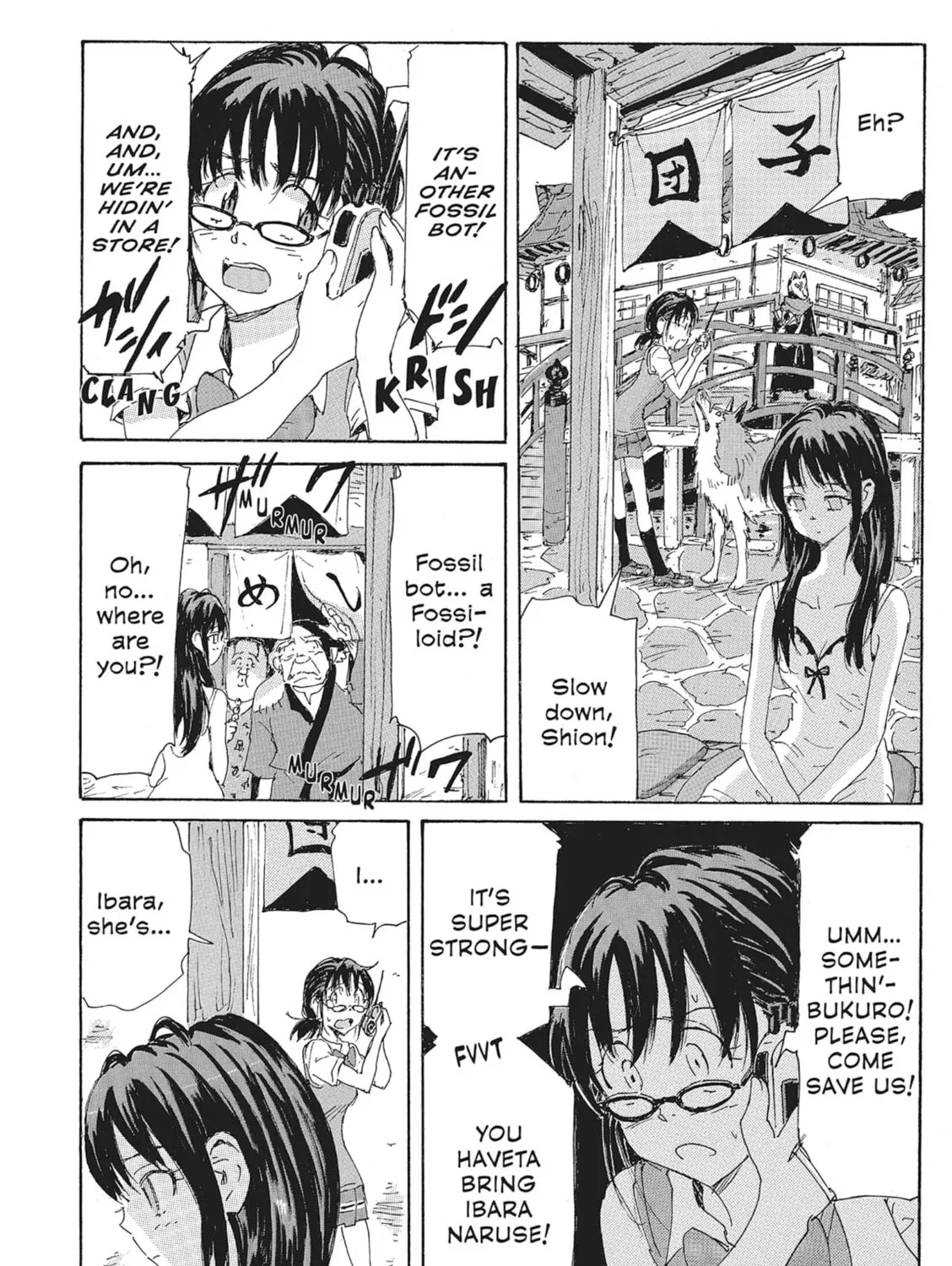 Read COPPELION chapter 137 image 6 on Lezhin