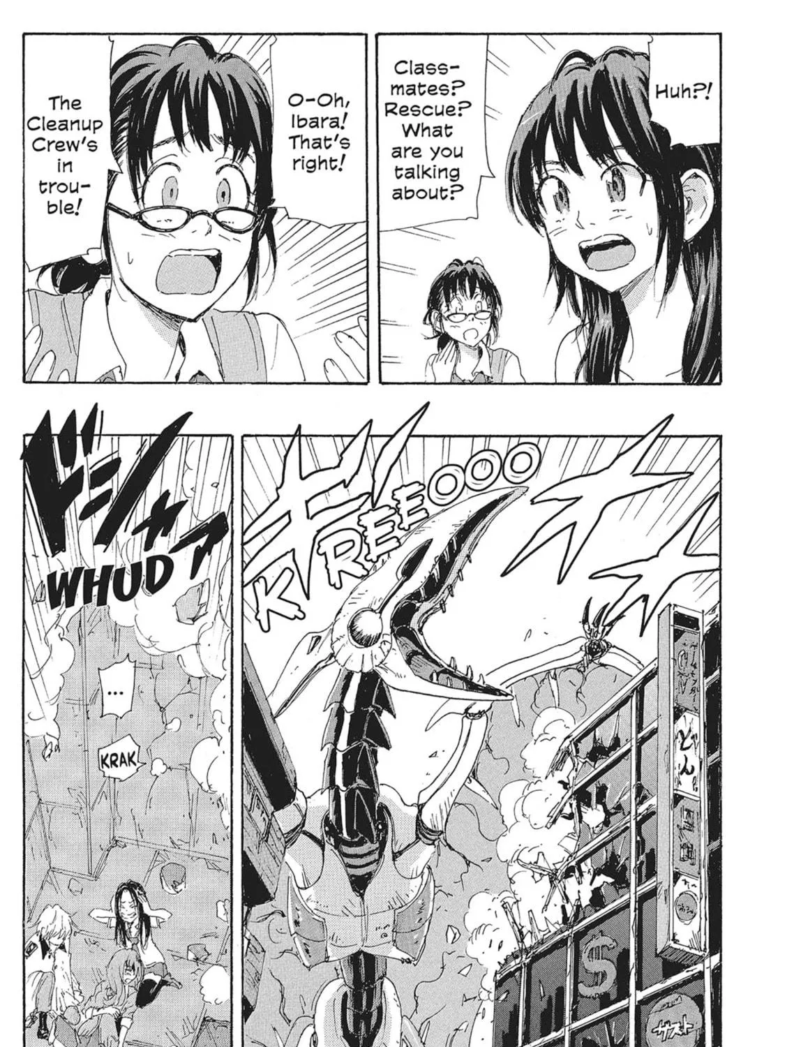 Read COPPELION chapter 138 image 8 on Lezhin