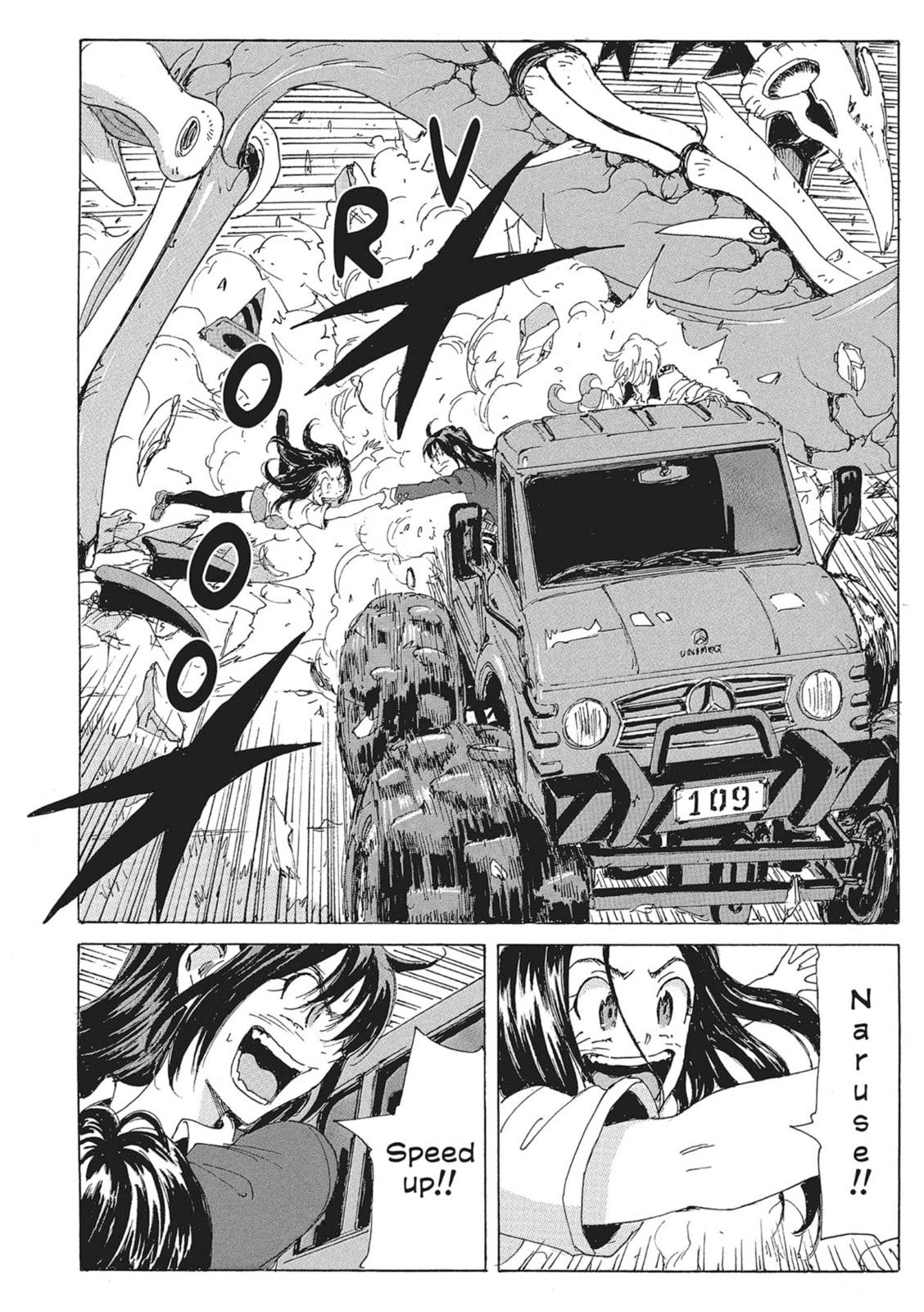 Read COPPELION chapter 139 image 15 on Lezhin