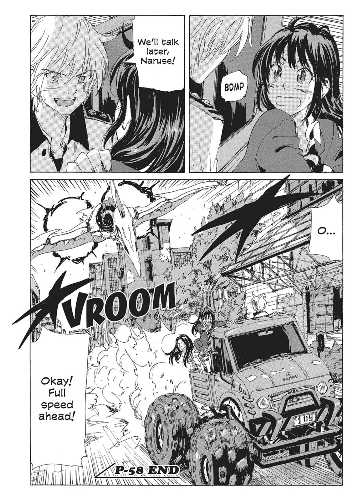 Read COPPELION chapter 139 image 17 on Lezhin