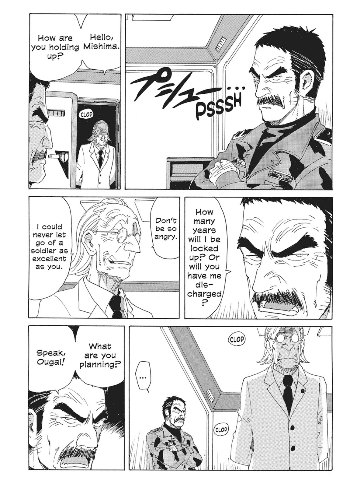 Read COPPELION chapter 139 image 5 on Lezhin