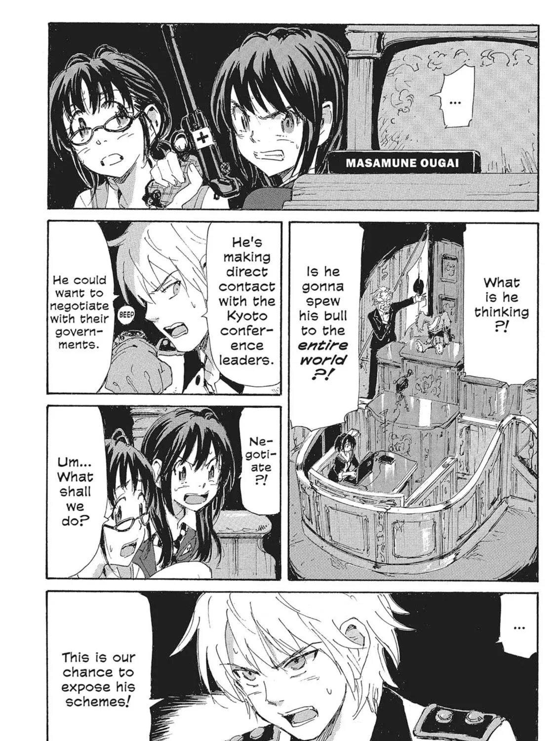 Read COPPELION chapter 143 image 10 on Lezhin