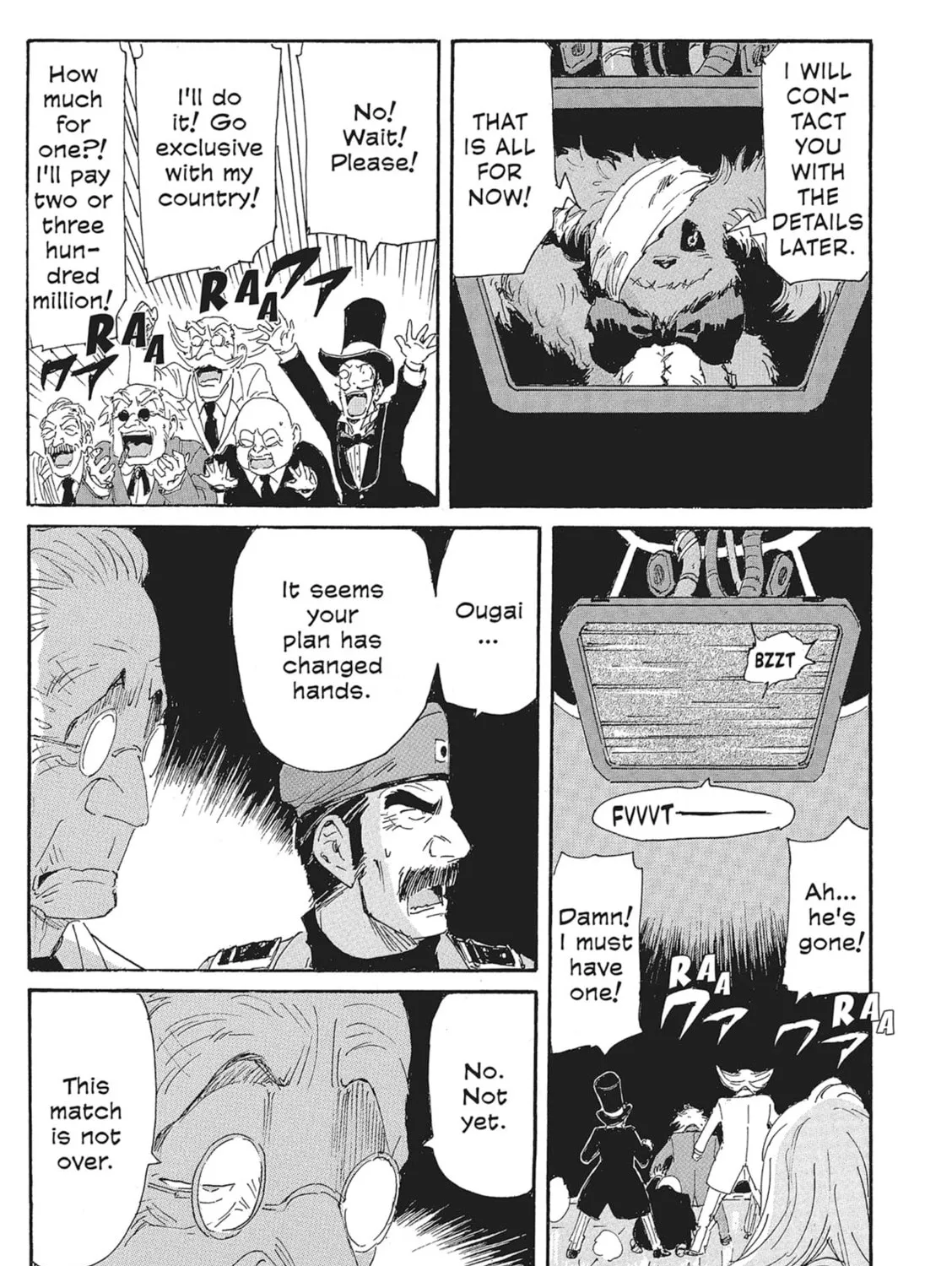 Read COPPELION chapter 147 image 12 on Lezhin