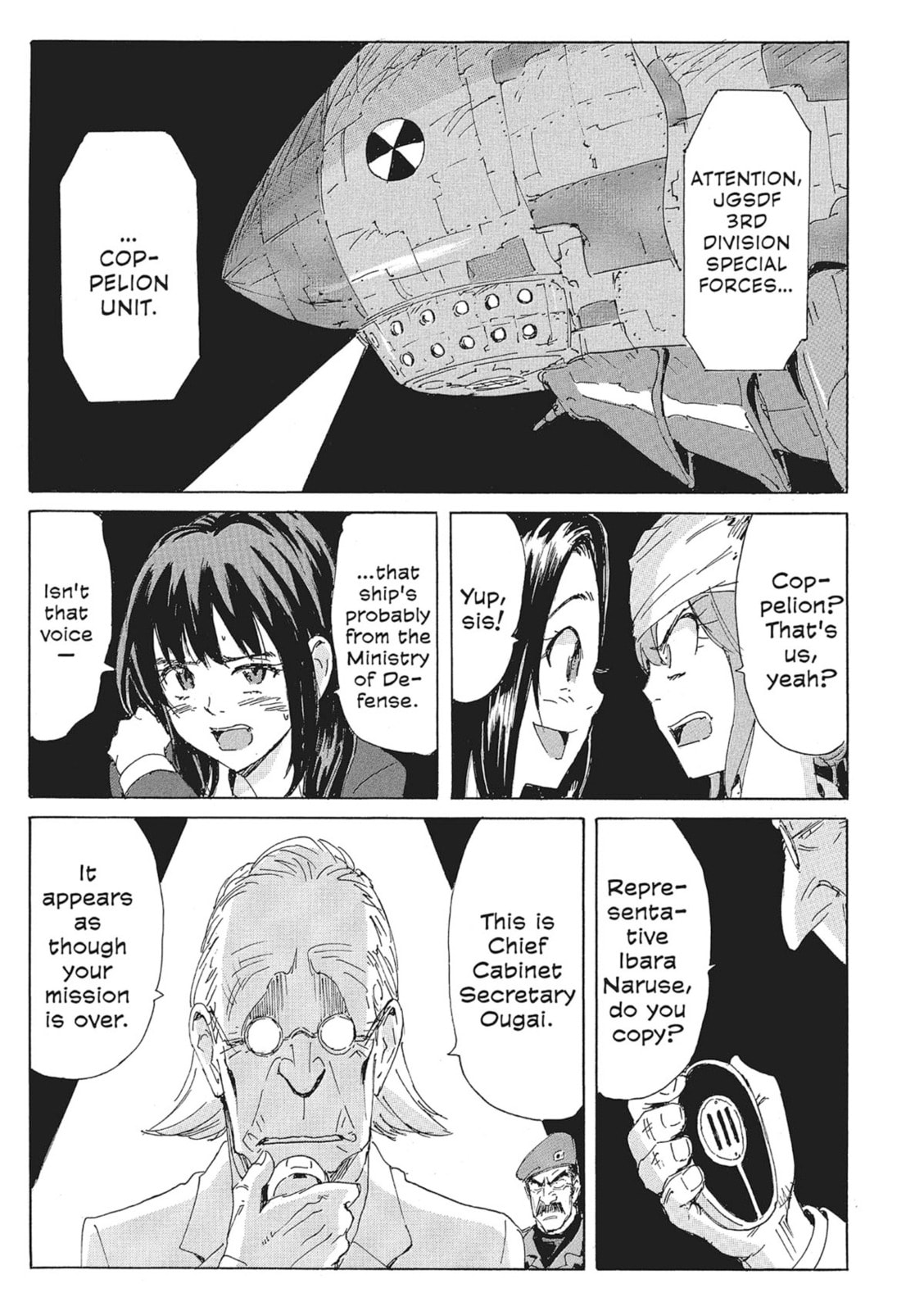 Read COPPELION chapter 150 image 2 on Lezhin