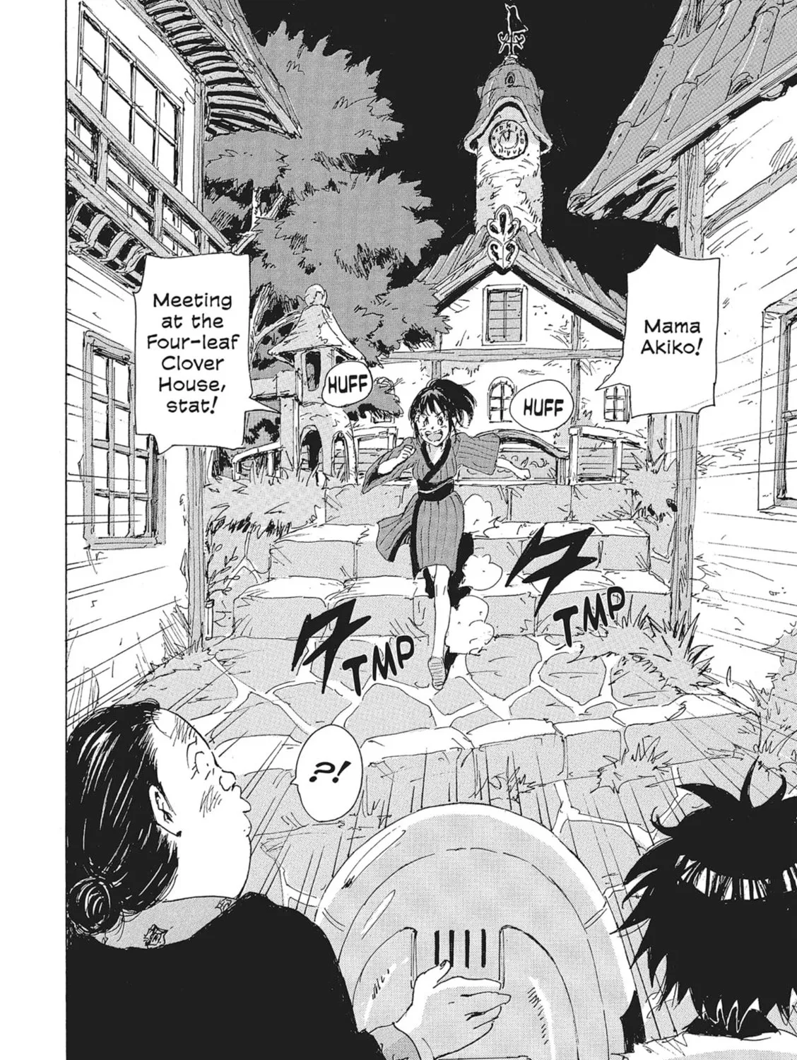 Read COPPELION chapter 152 image 2 on Lezhin