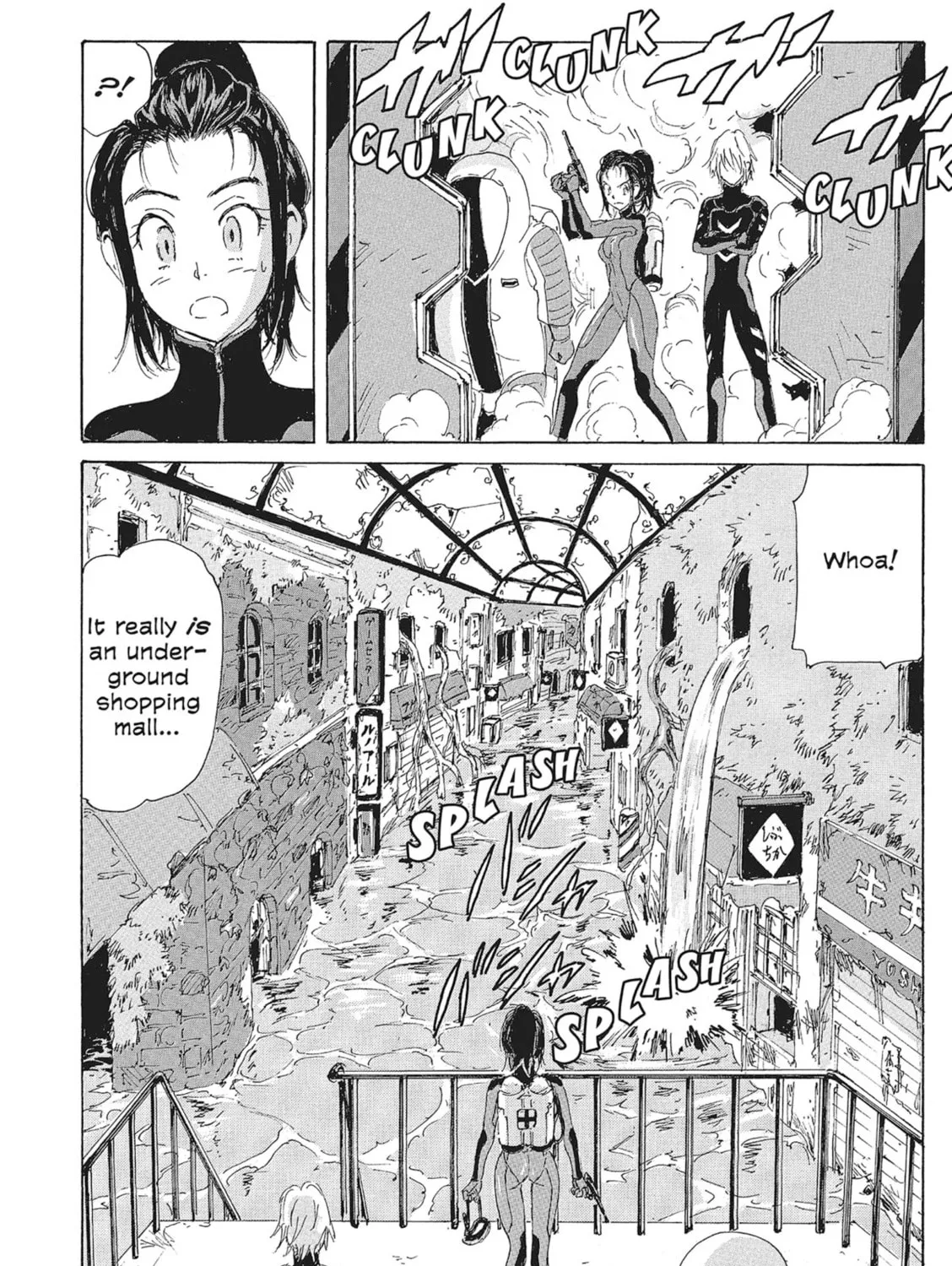 Read COPPELION chapter 153 image 6 on Lezhin