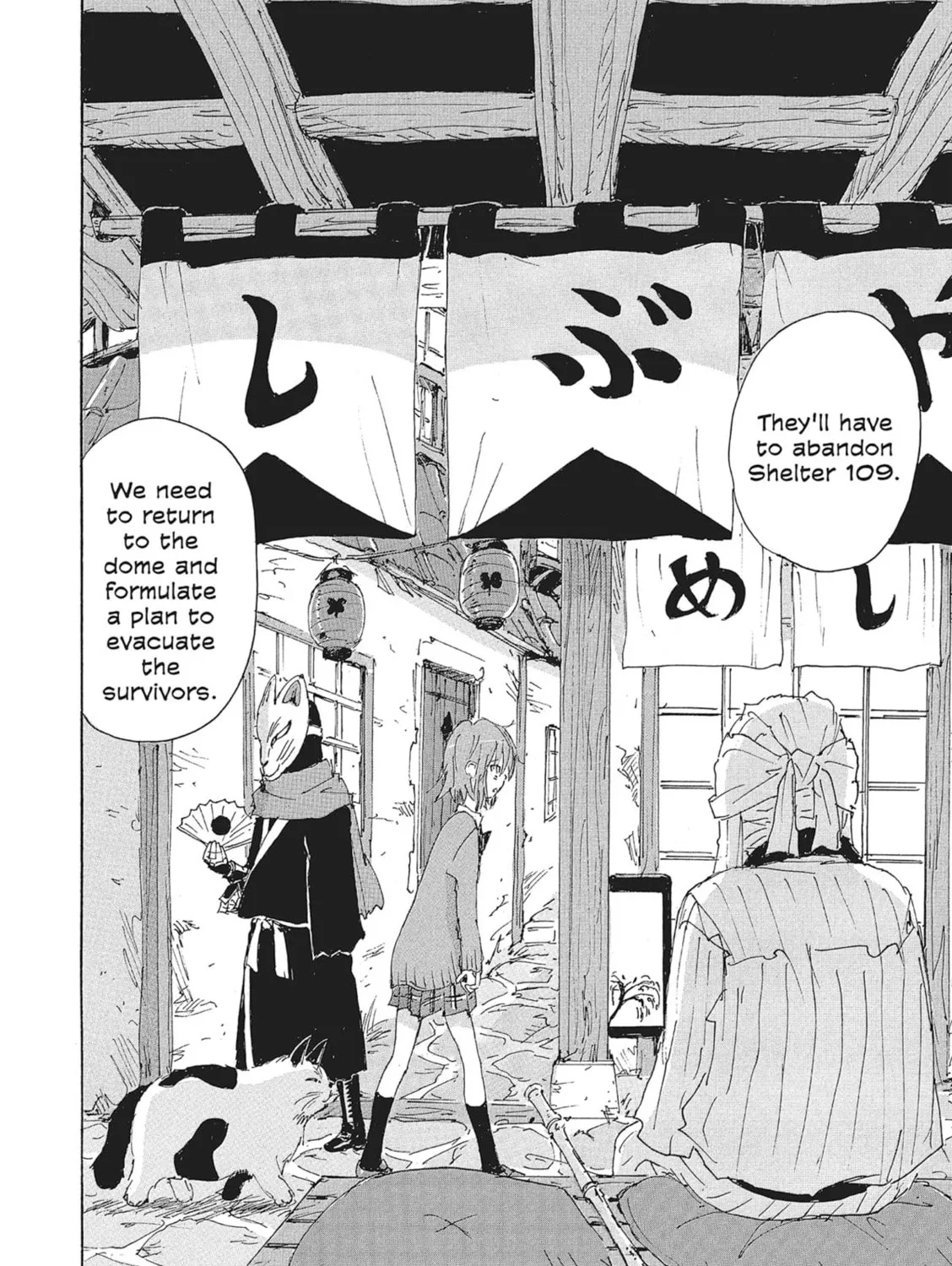 Read COPPELION chapter 155 image 2 on Lezhin
