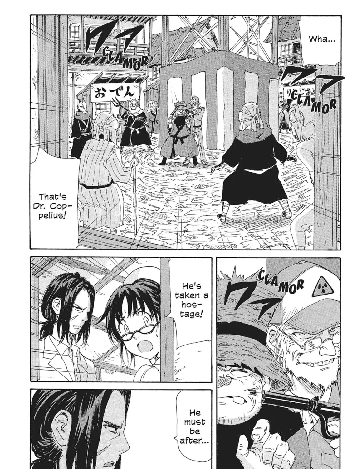 Read COPPELION chapter 155 image 26 on Lezhin