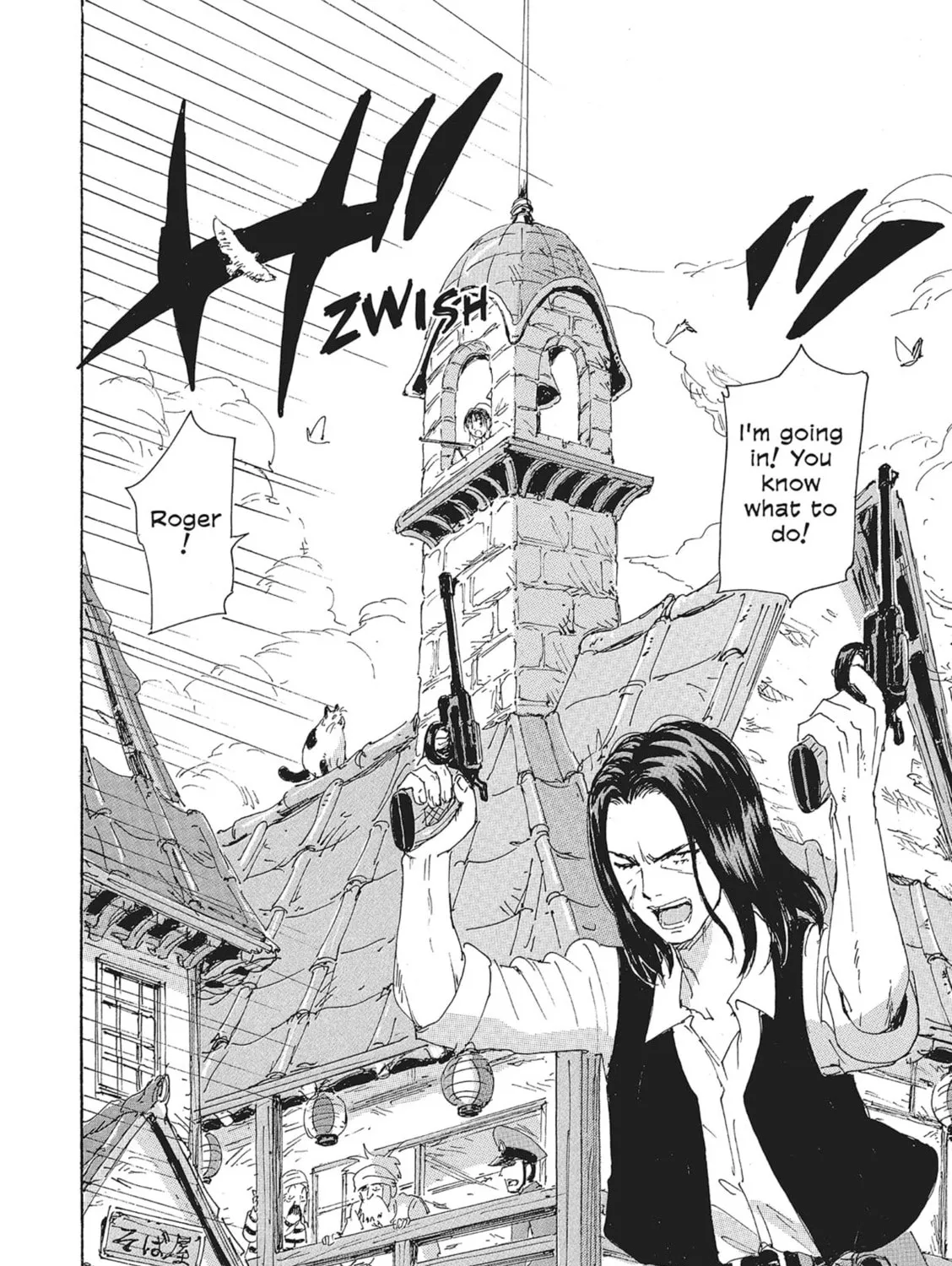 Read COPPELION chapter 156 image 2 on Lezhin