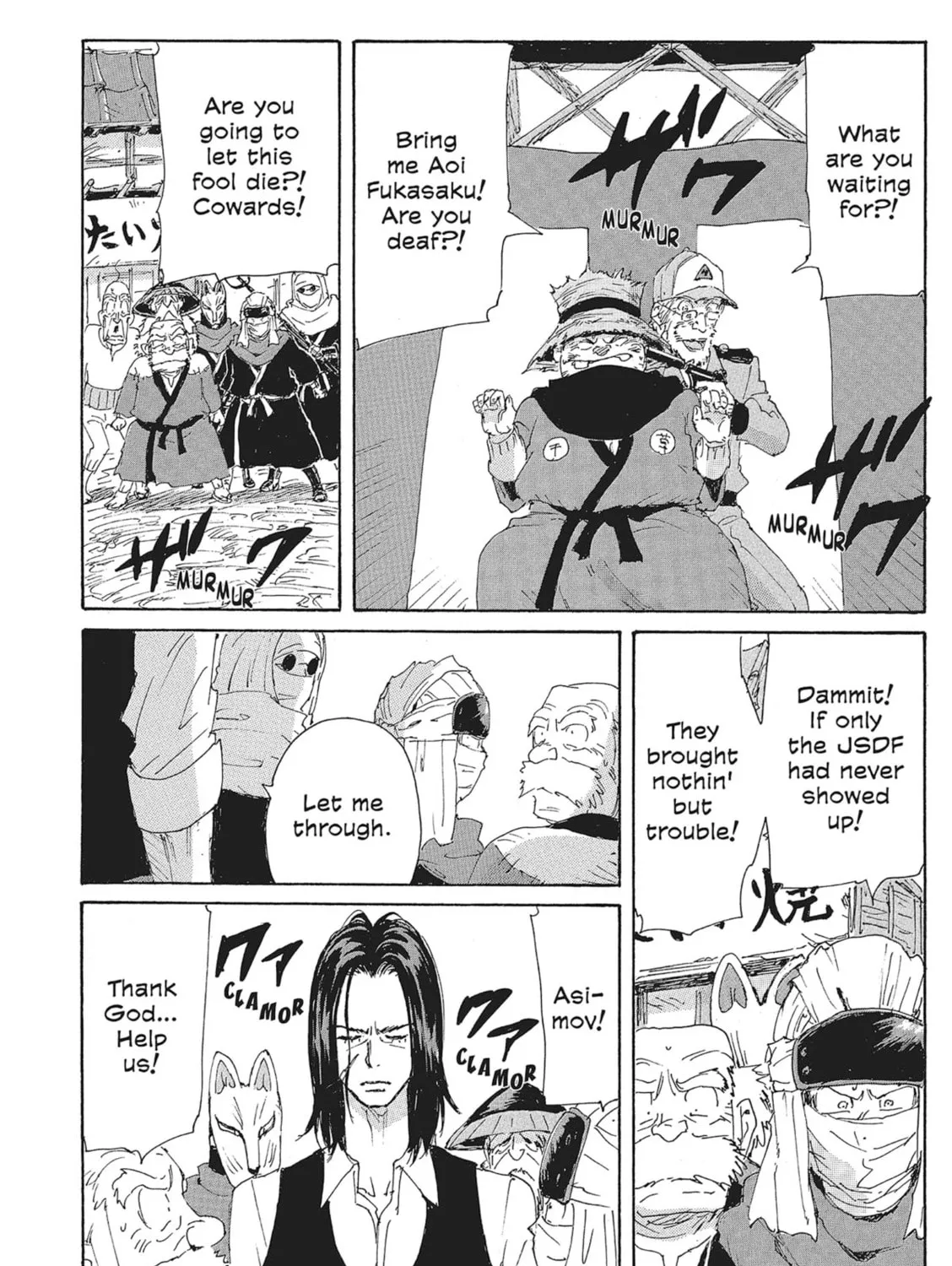 Read COPPELION chapter 156 image 6 on Lezhin