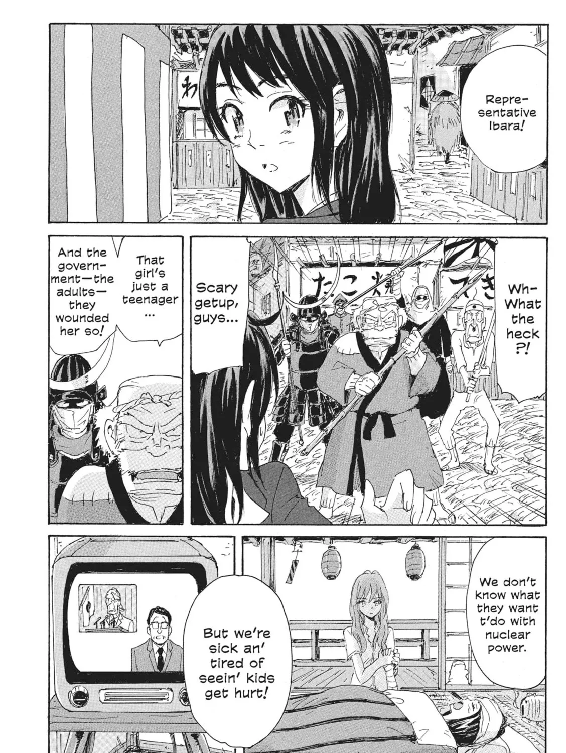 Read COPPELION chapter 164 image 30 on Lezhin