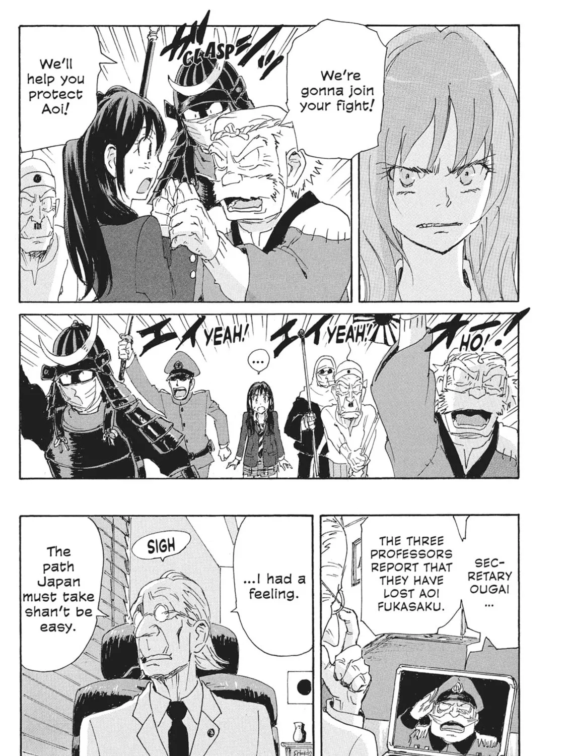 Read COPPELION chapter 164 image 32 on Lezhin
