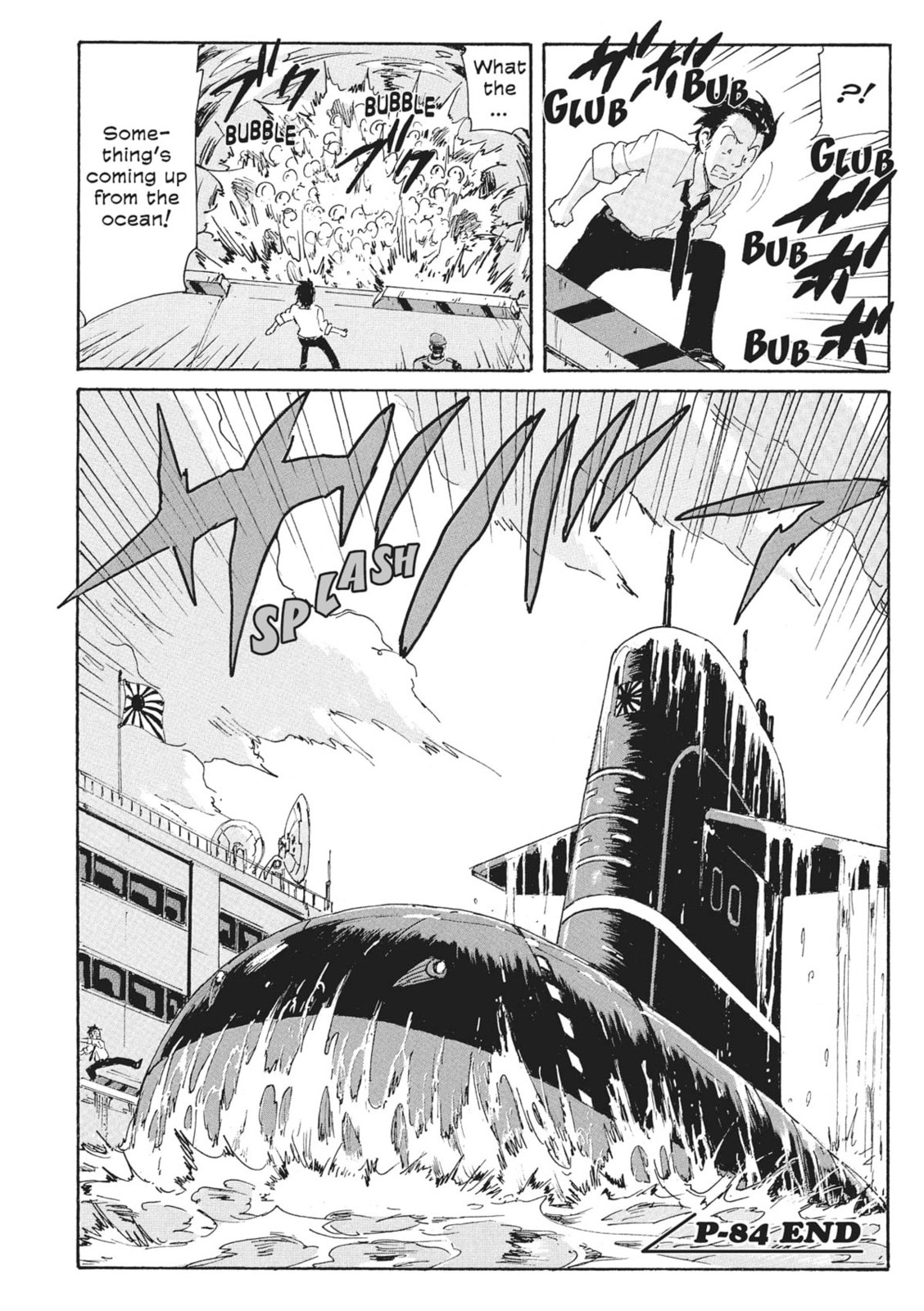 Read COPPELION chapter 165 image 17 on Lezhin